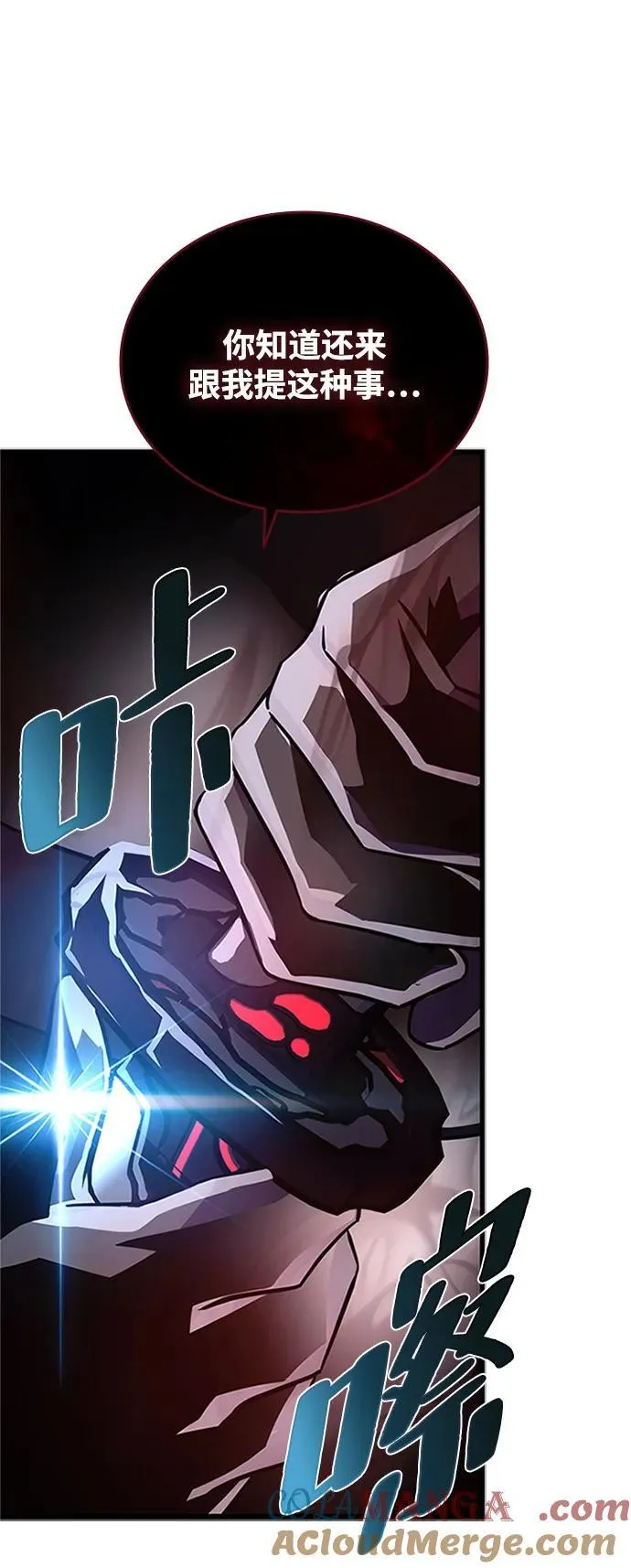 第169话 第94页
