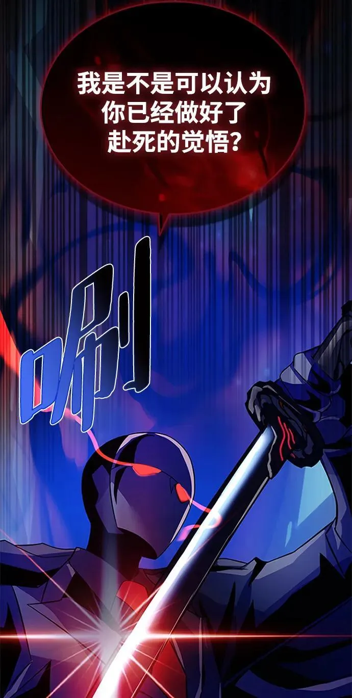 第169话 第96页
