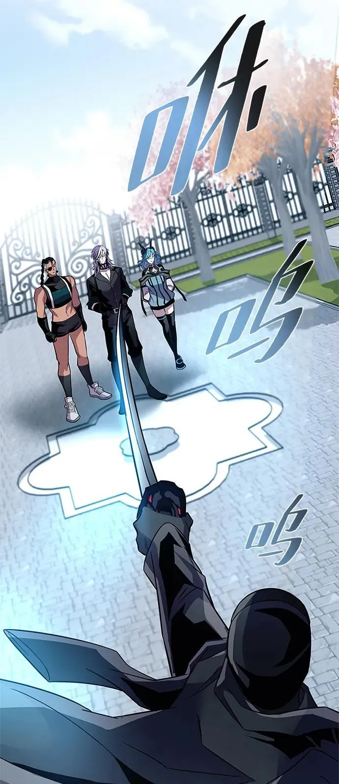 第170话 第3页