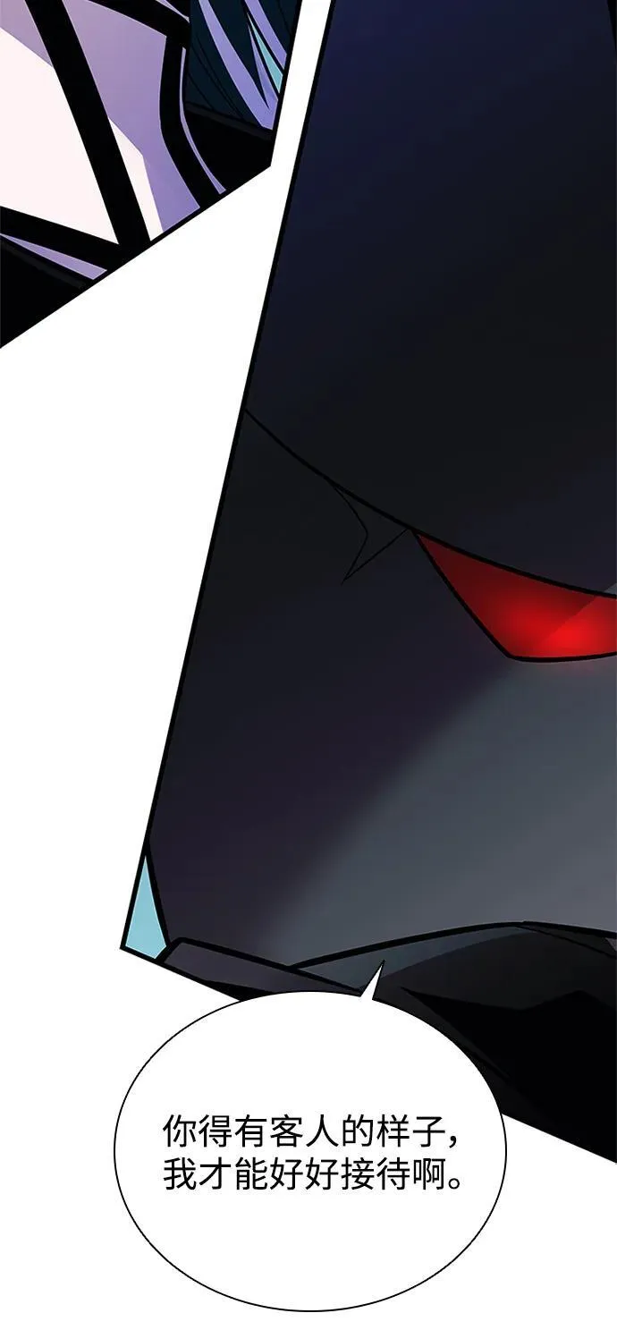 第170话 第6页