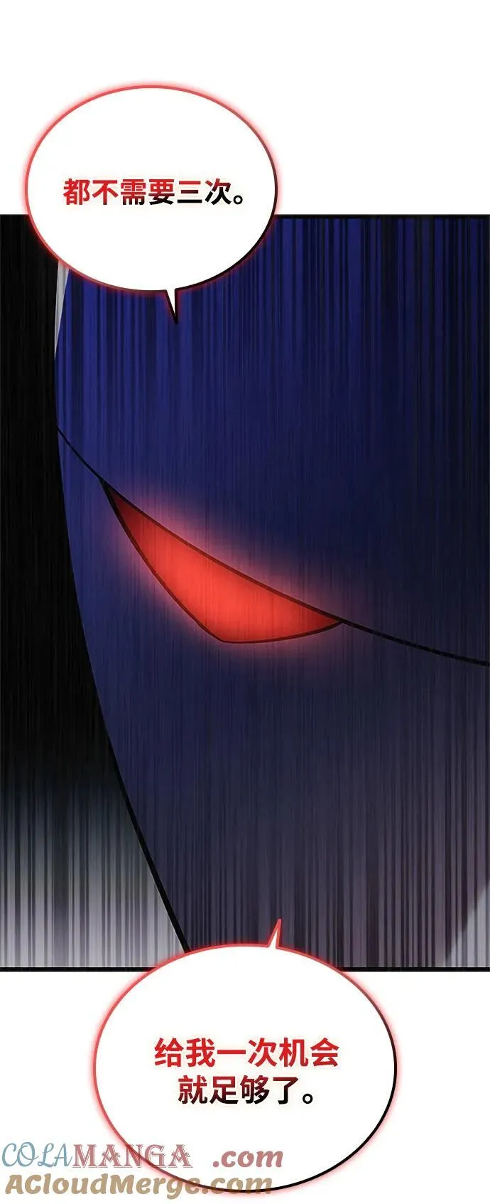 第170话 第10页