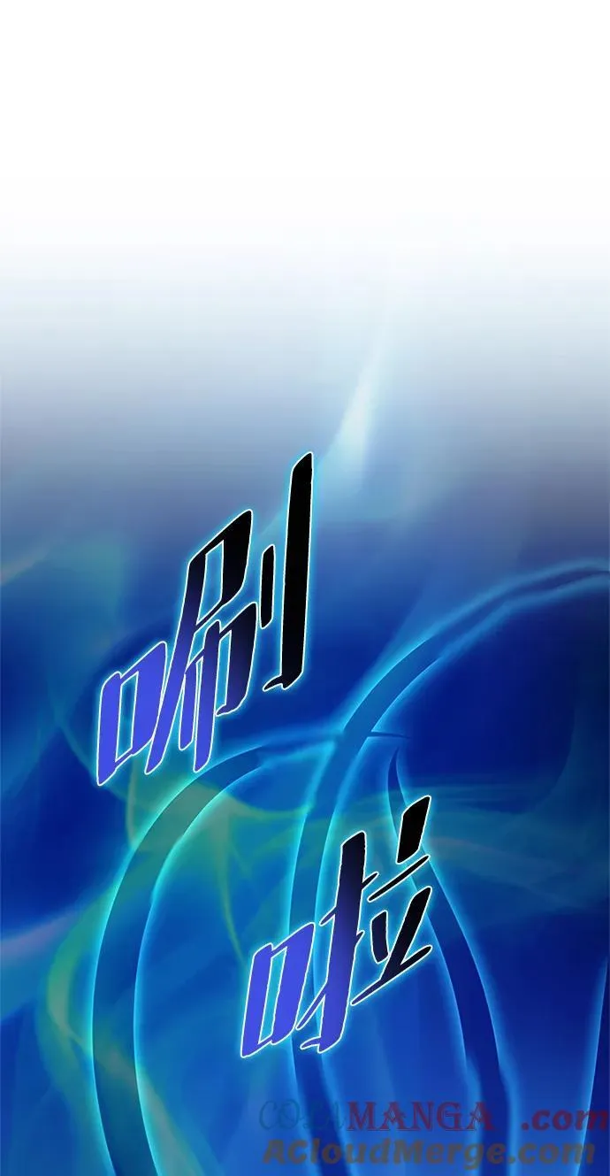 第170话 第13页
