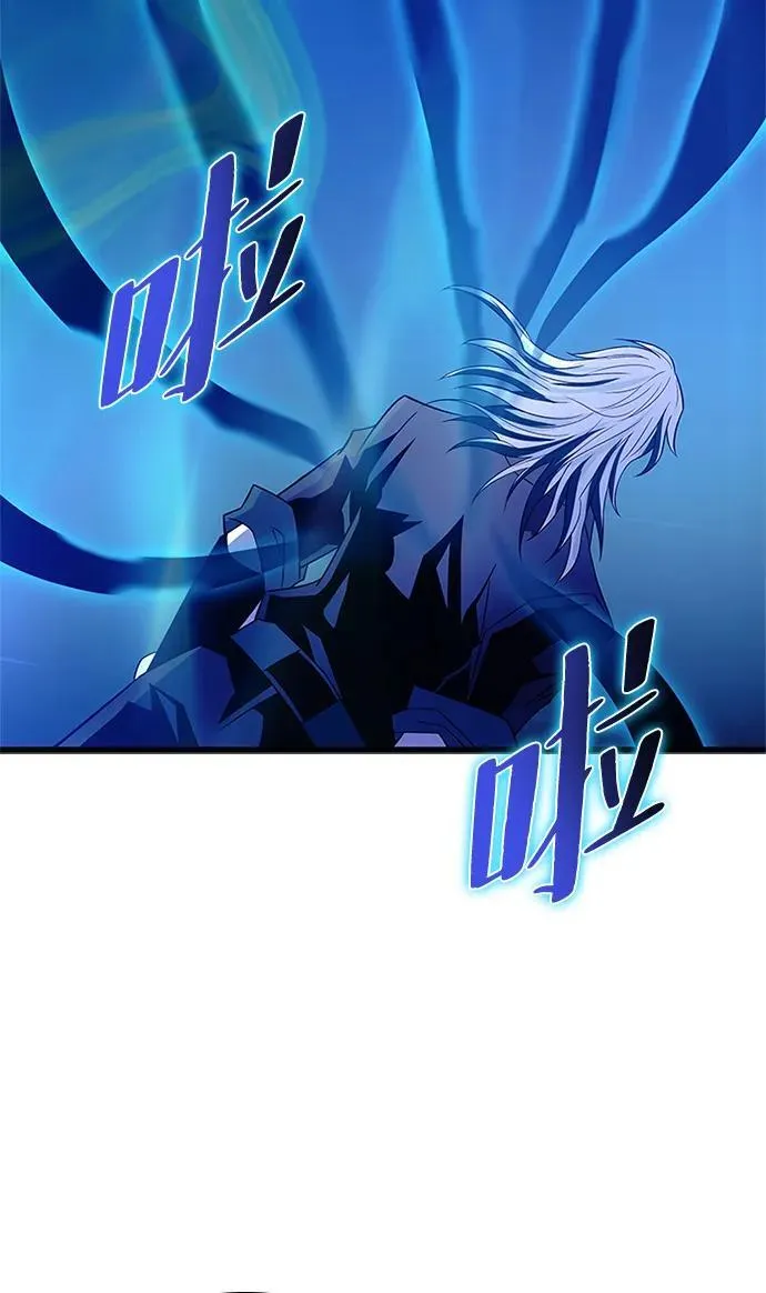 第170话 第14页