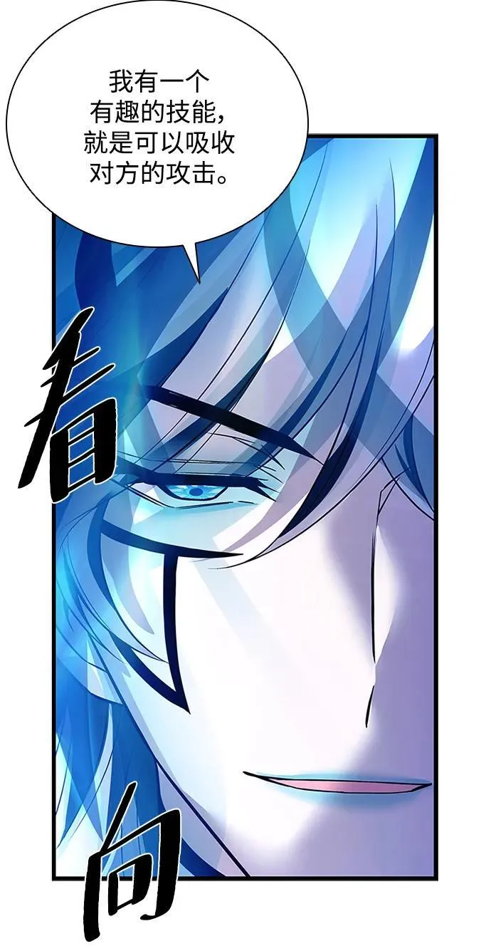 第170话 第15页