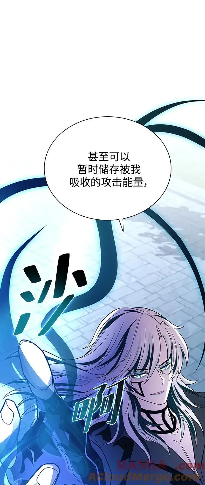 第170话 第16页