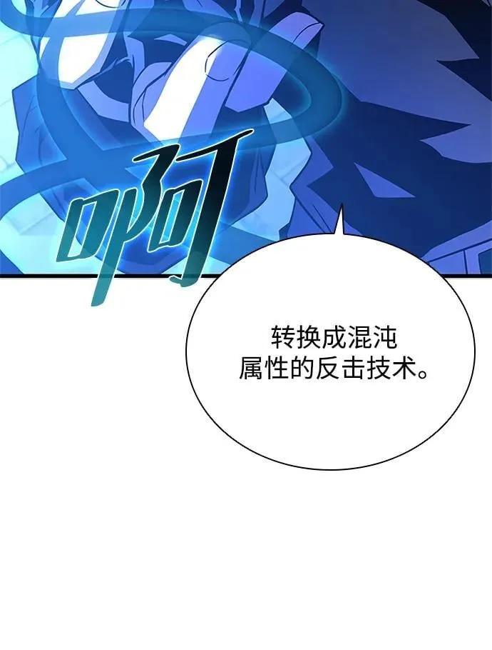 第170话 第17页