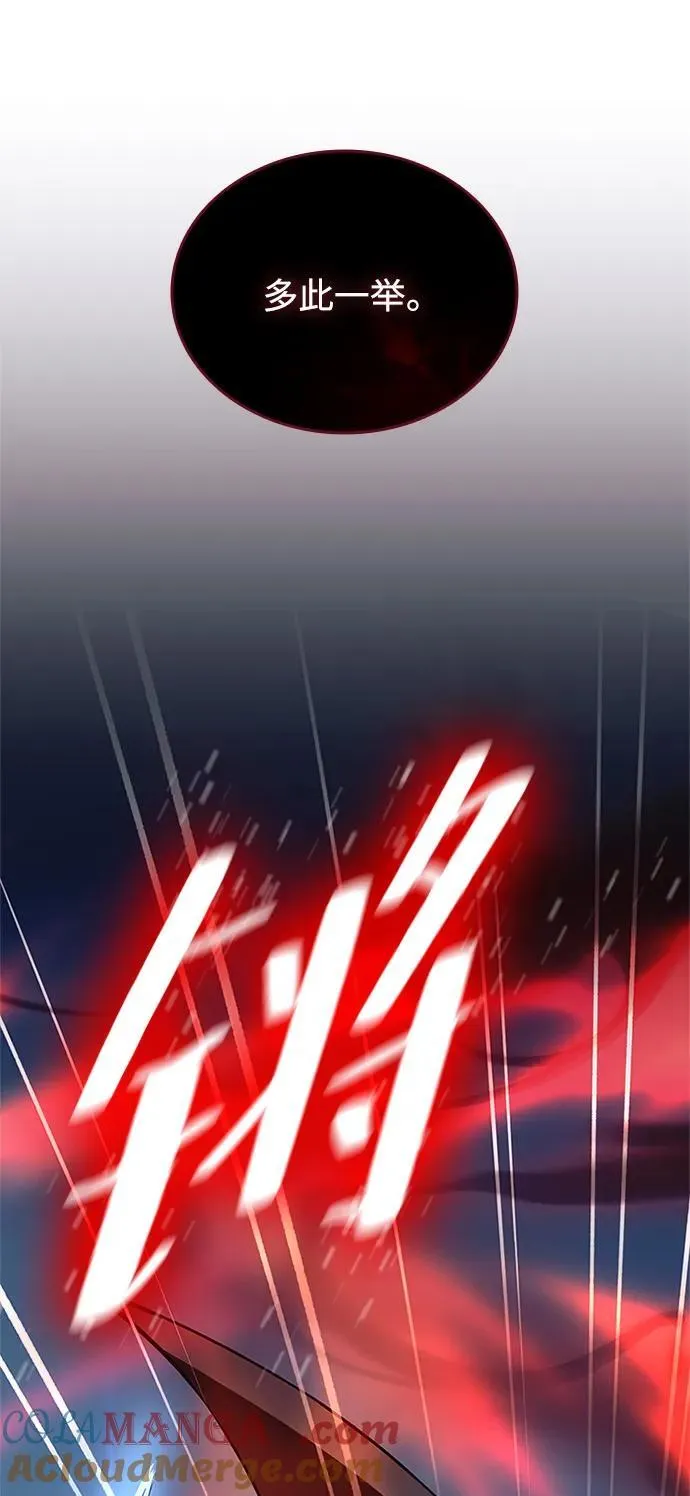 第170话 第19页