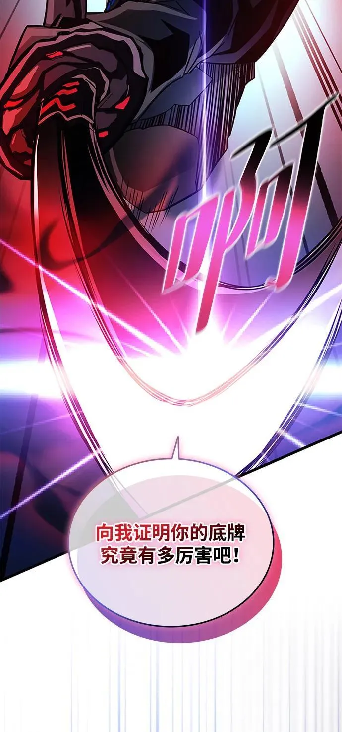 第170话 第23页