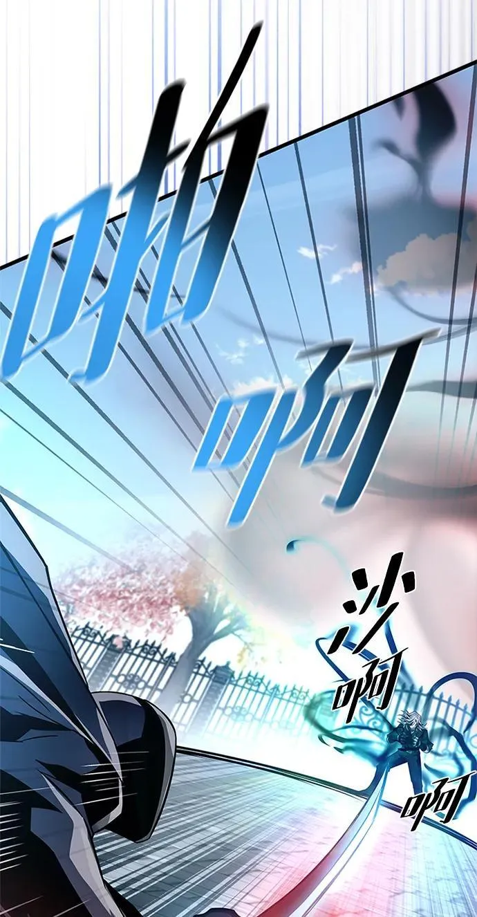 第170话 第24页
