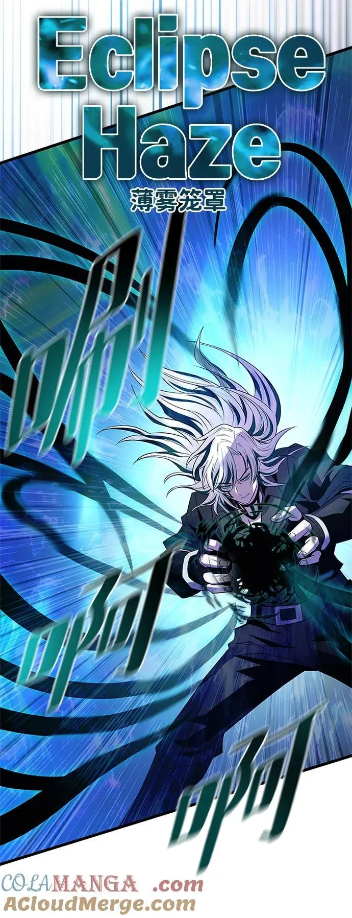 第170话 第28页