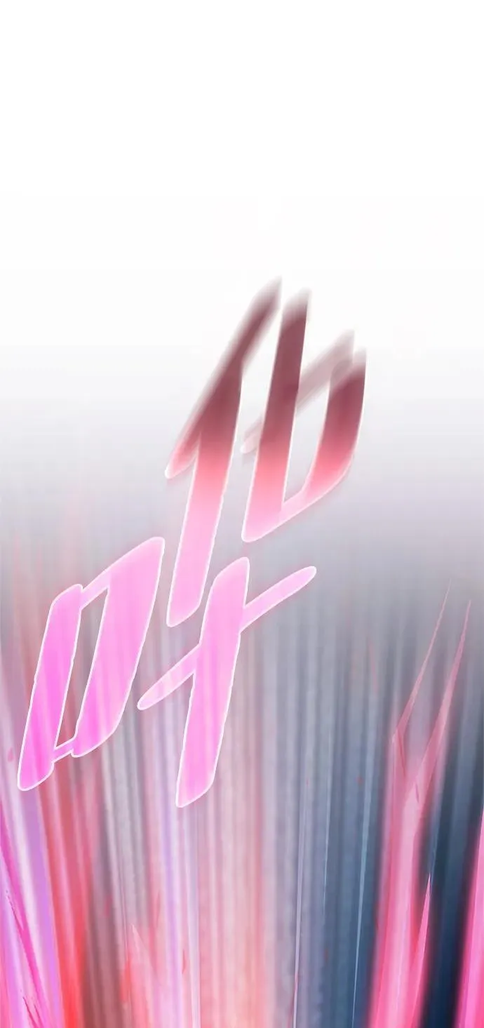 第170话 第29页