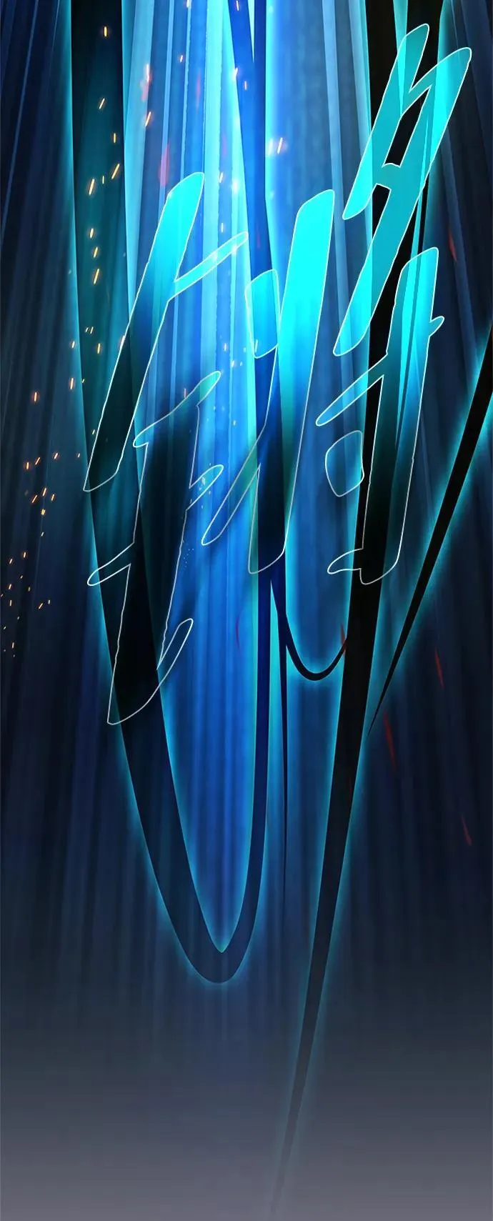 第170话 第33页