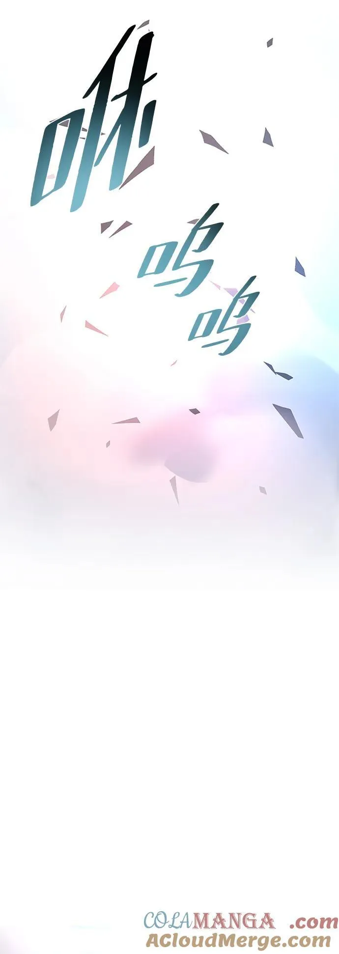 第170话 第37页