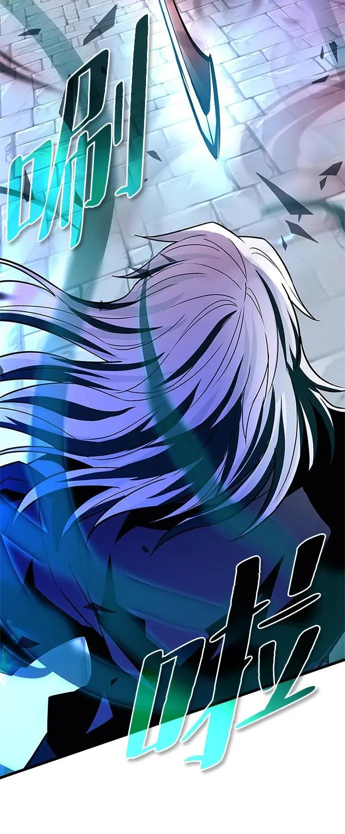 第170话 第39页
