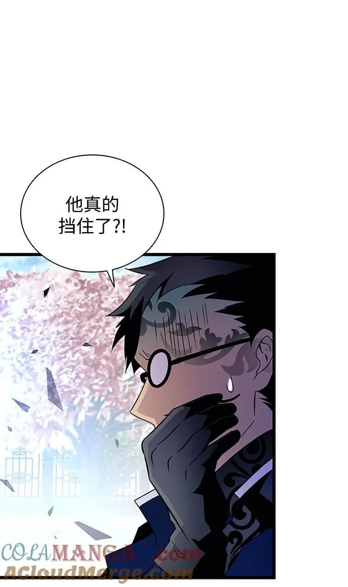 第170话 第40页