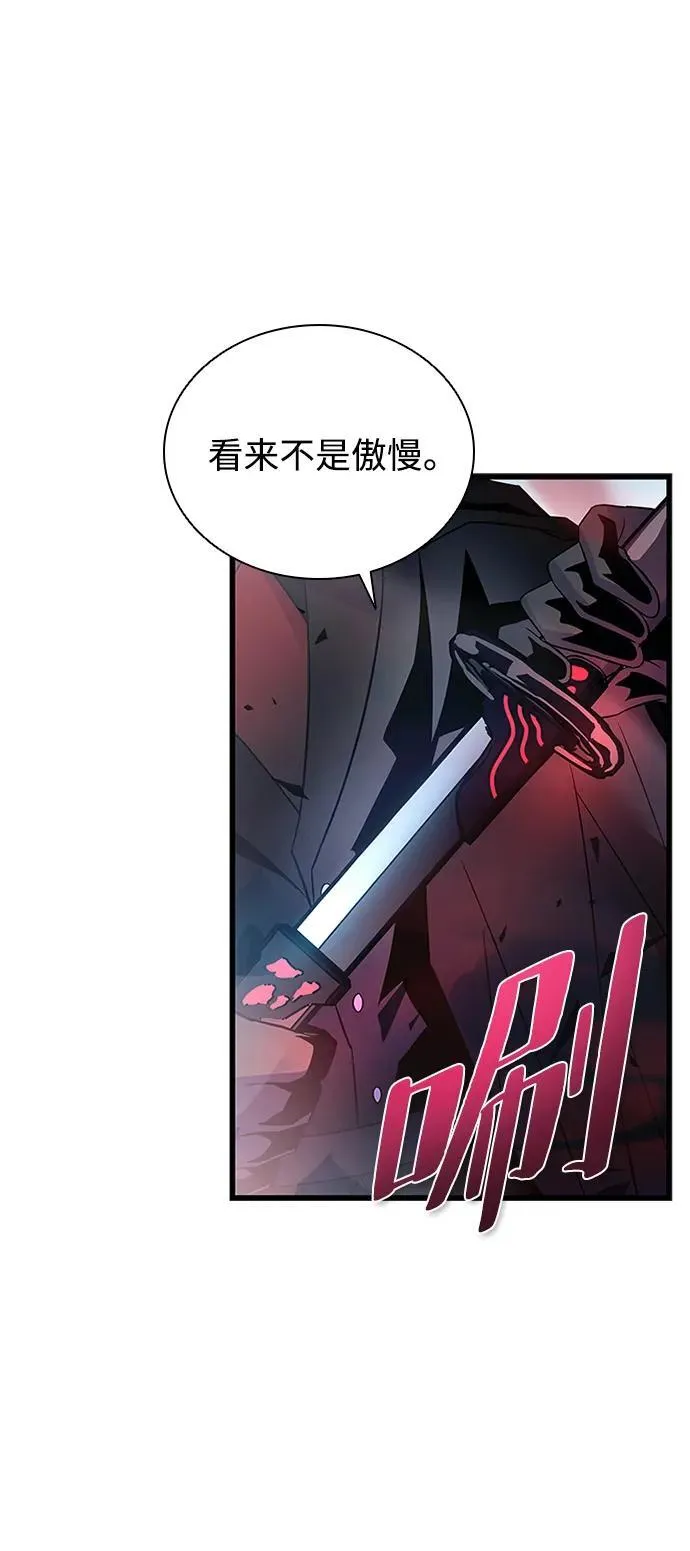 第170话 第41页