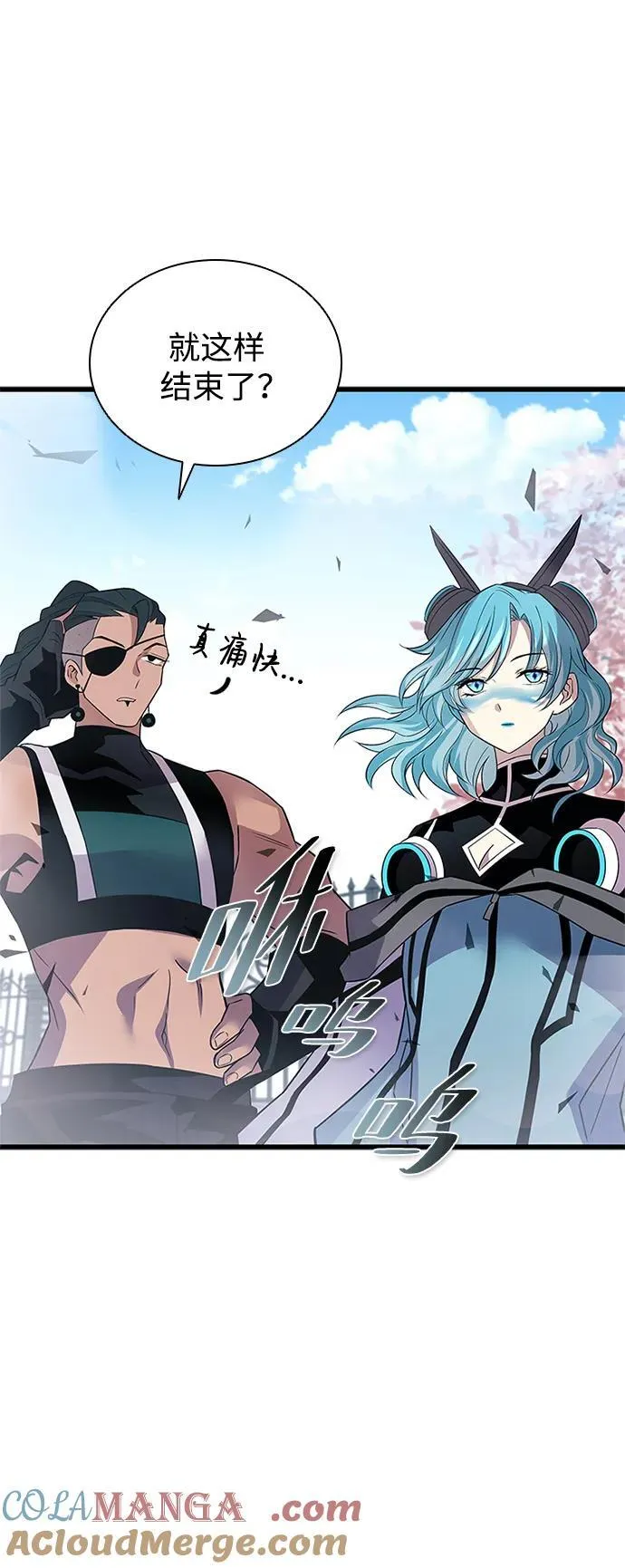 第170话 第43页