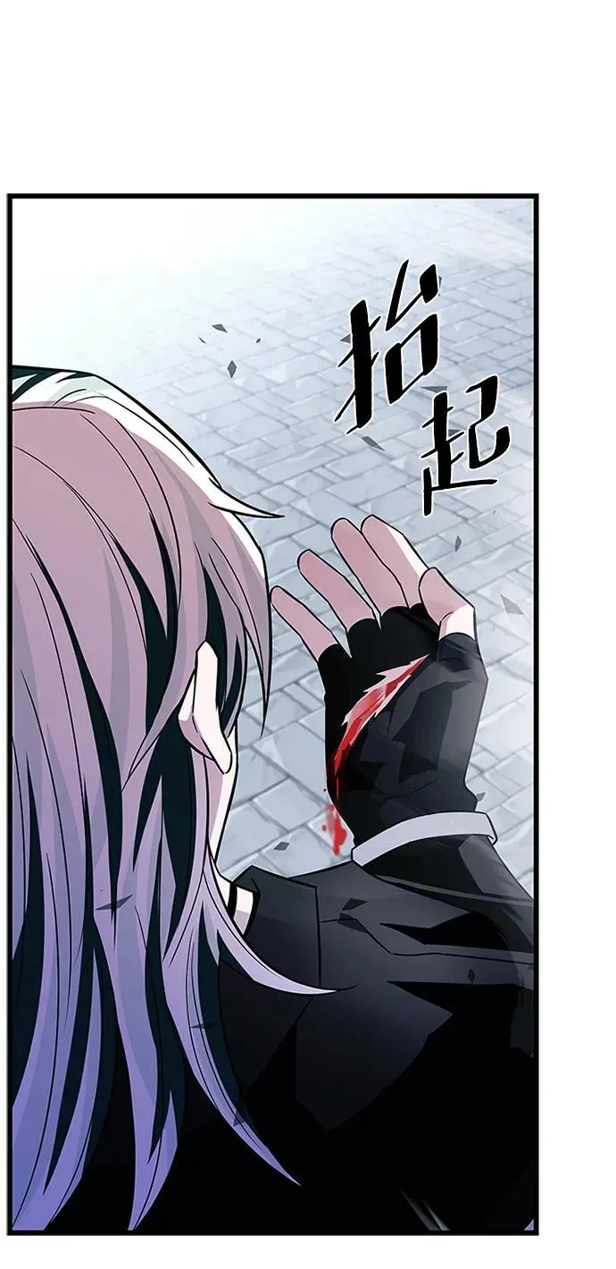 第170话 第44页