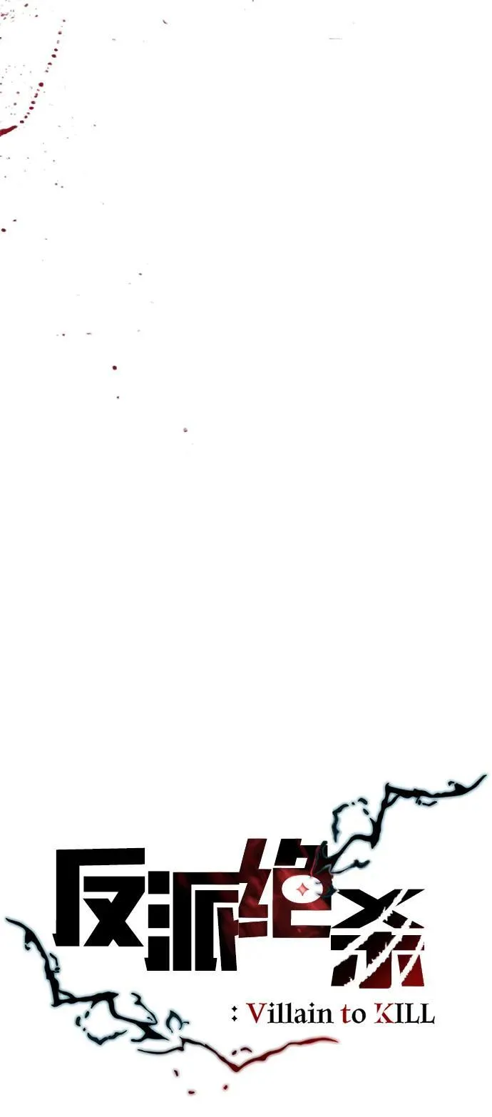 第170话 第47页