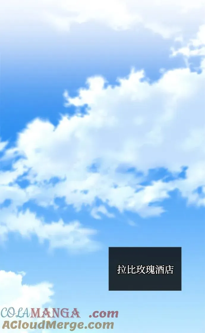 第170话 第49页