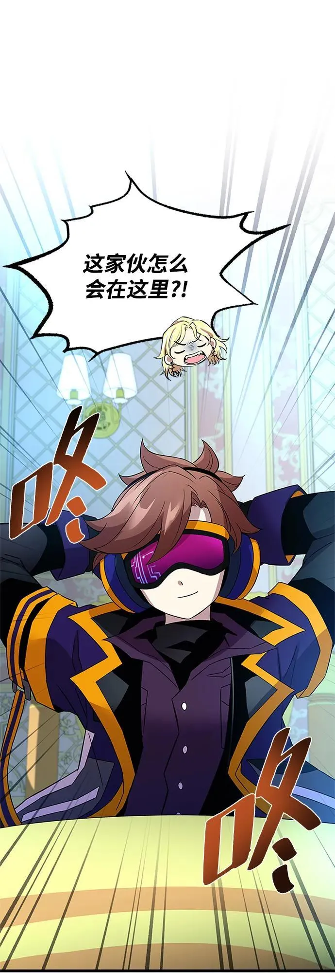 第170话 第51页