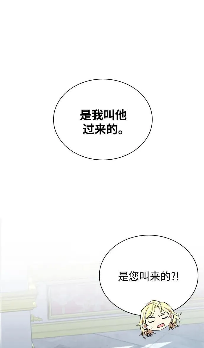 第170话 第53页