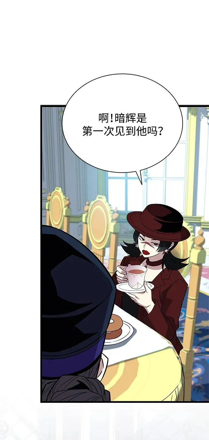 第170话 第56页