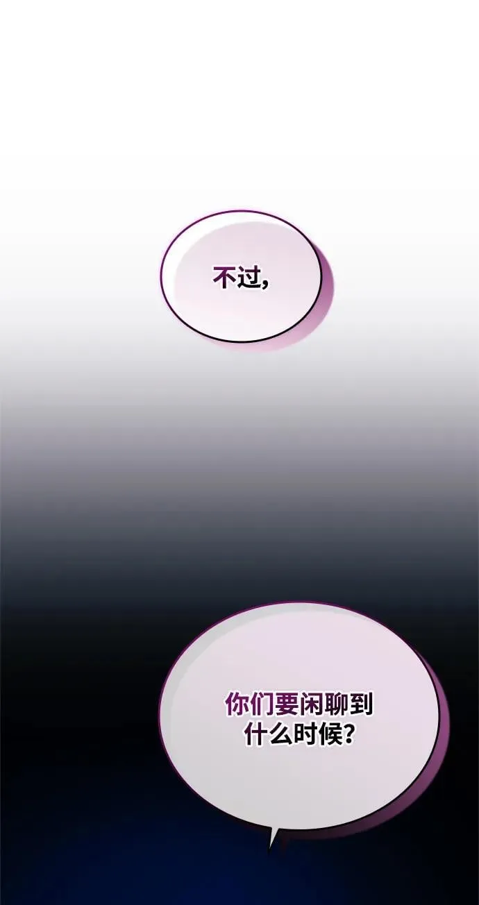 第170话 第59页