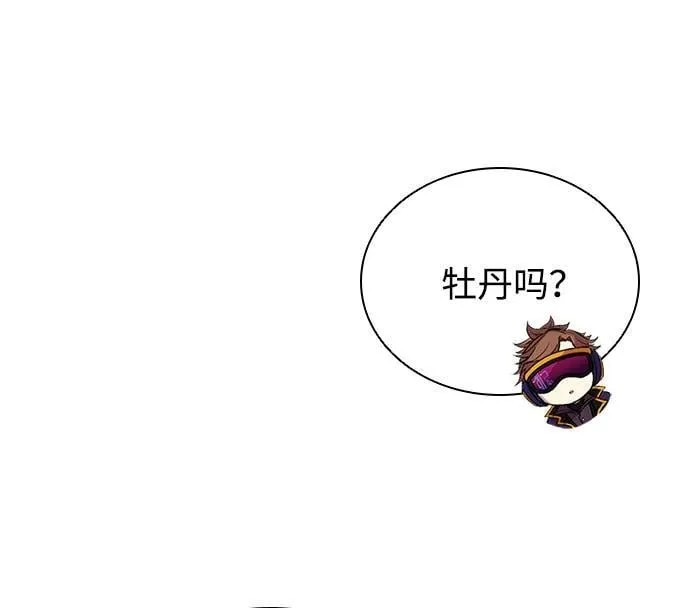 第170话 第62页