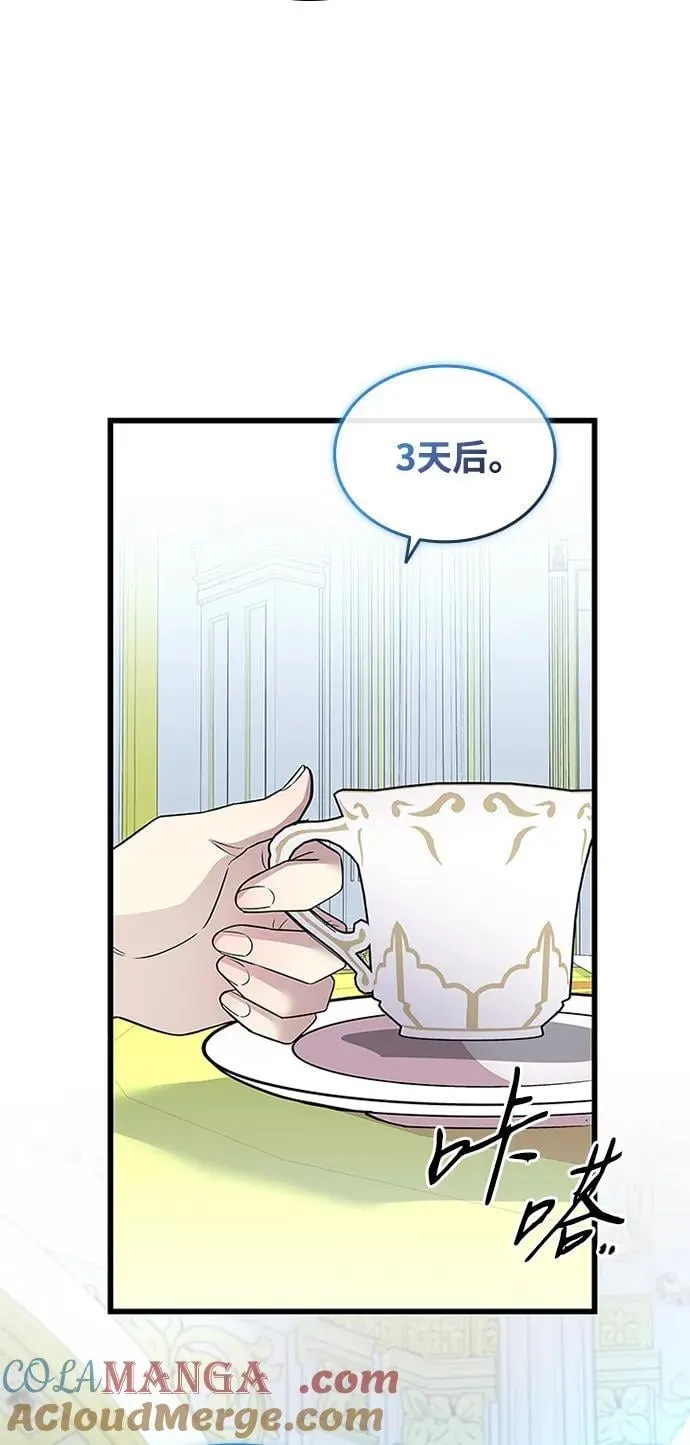 第170话 第64页