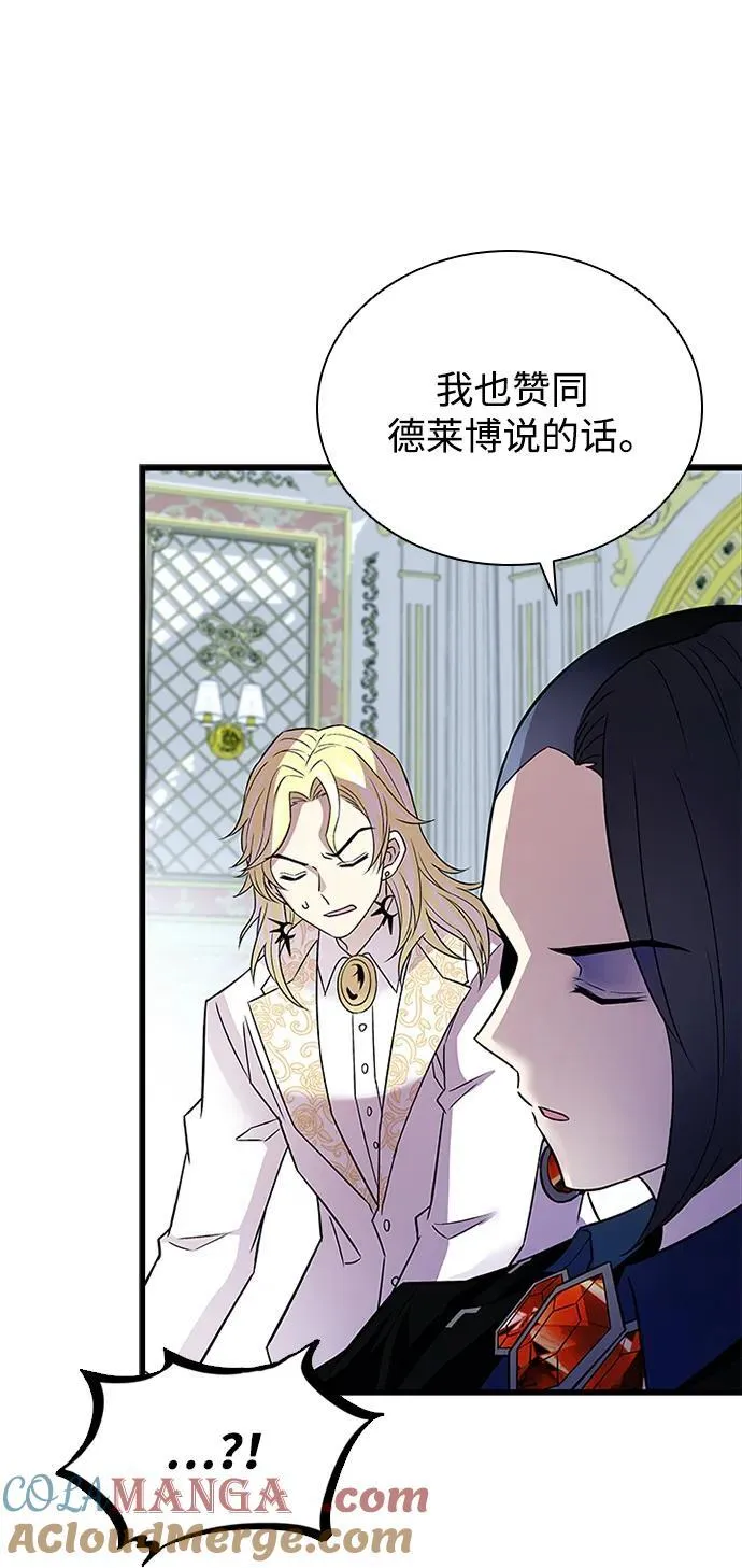 第170话 第70页