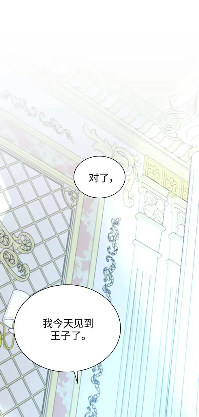 第170话 第72页