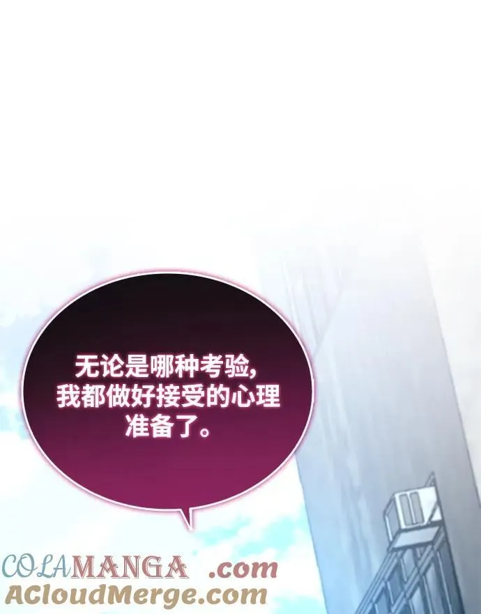 第170话 第91页