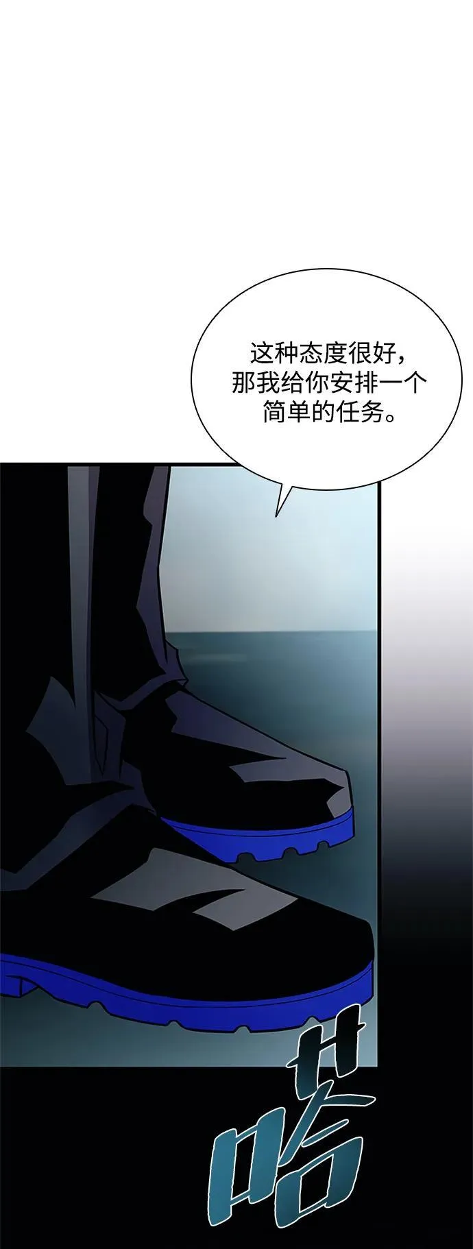 第170话 第93页