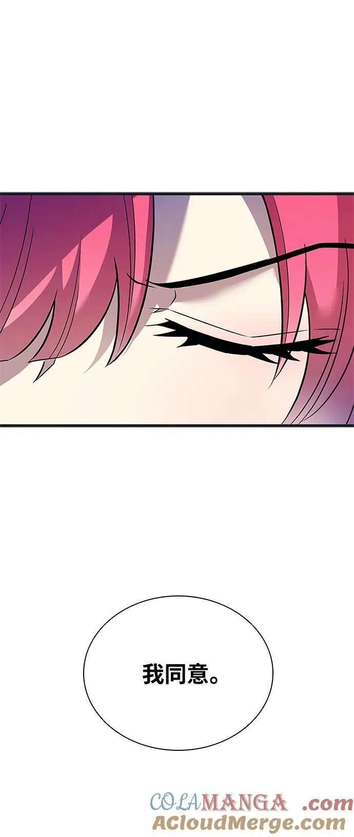第171话 第19页