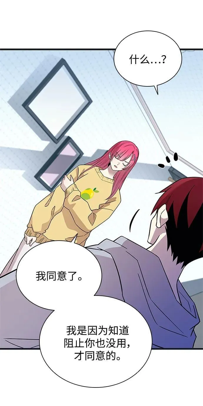 第171话 第20页
