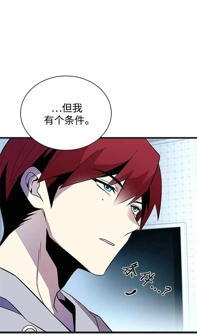 第171话 第21页