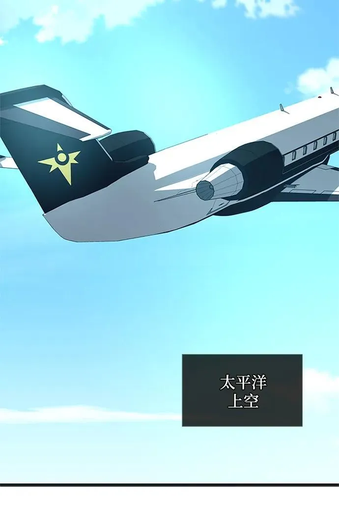 第171话 第27页