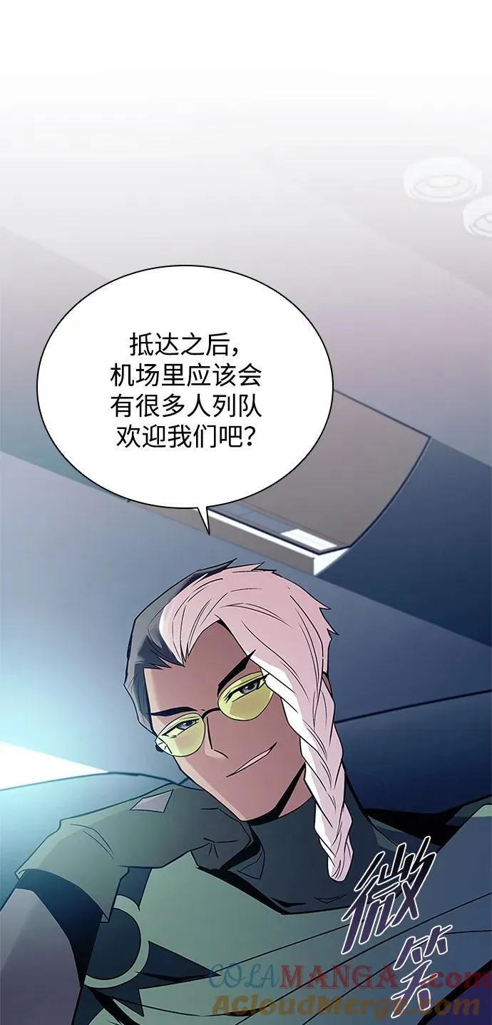 第171话 第31页