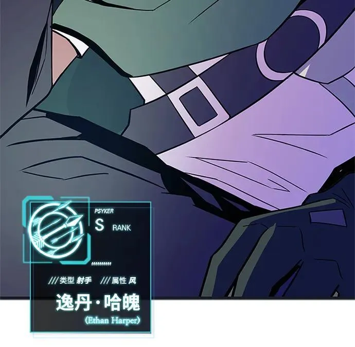 第171话 第32页