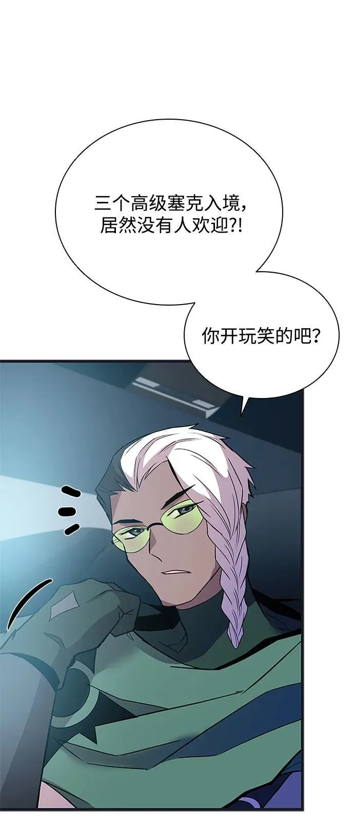 第171话 第35页