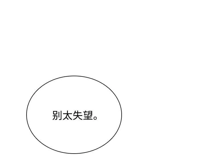 第171话 第36页