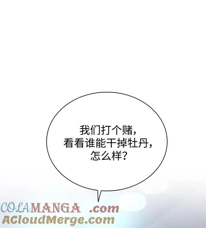 第171话 第37页