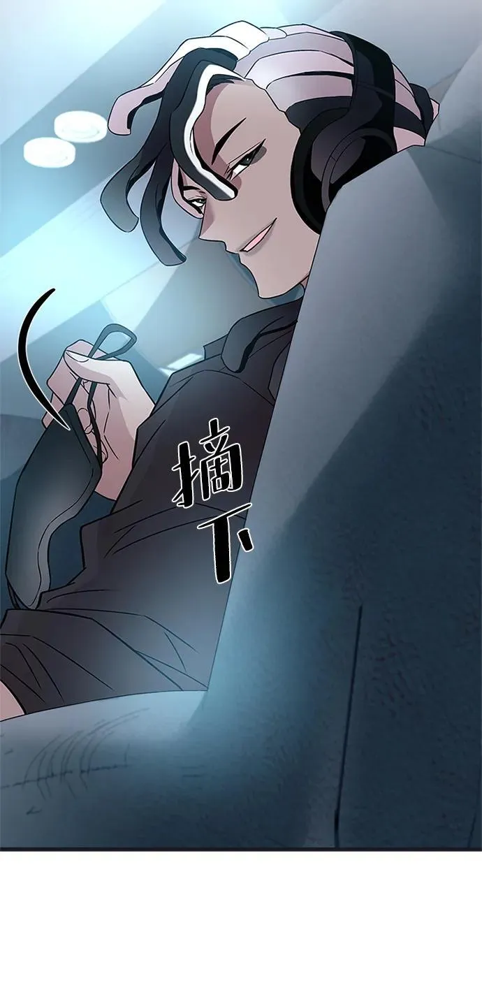 第171话 第38页