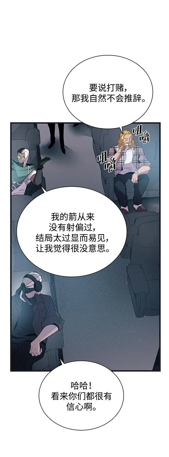 第171话 第39页