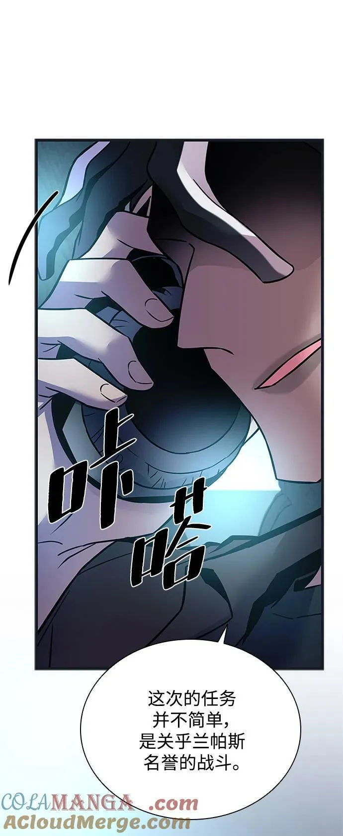 第171话 第40页