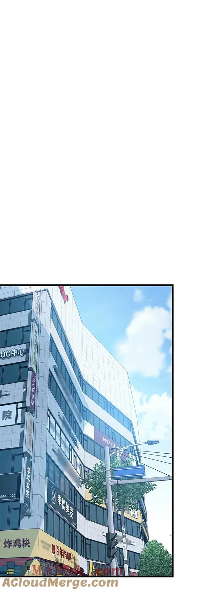 第171话 第43页