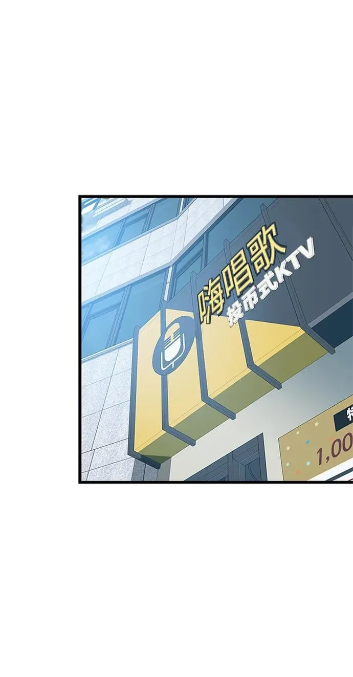 第171话 第44页