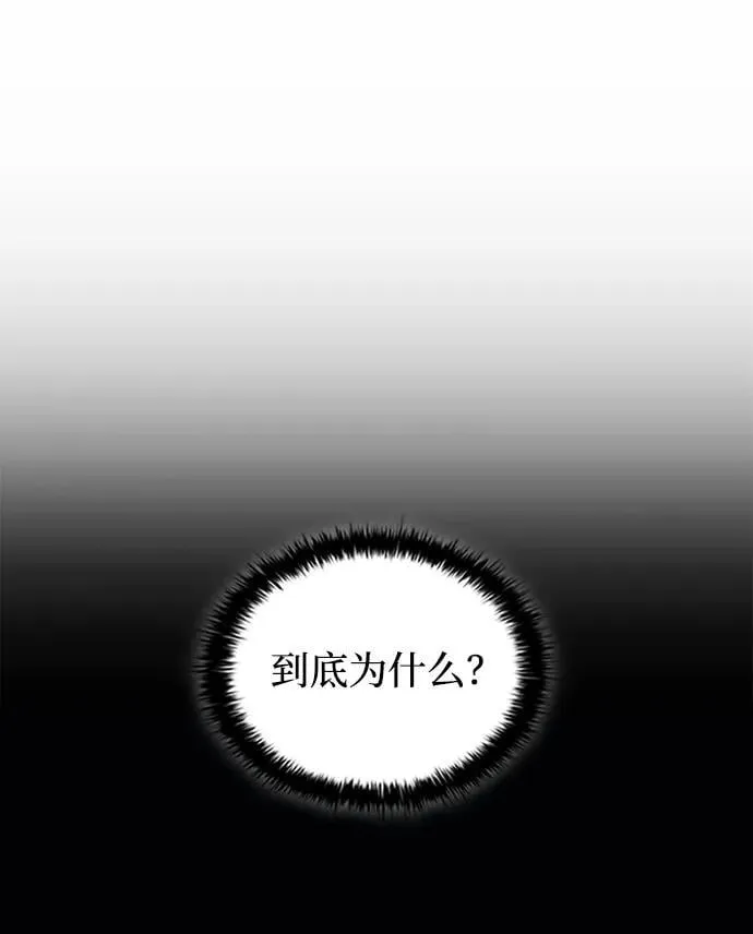 第171话 第54页