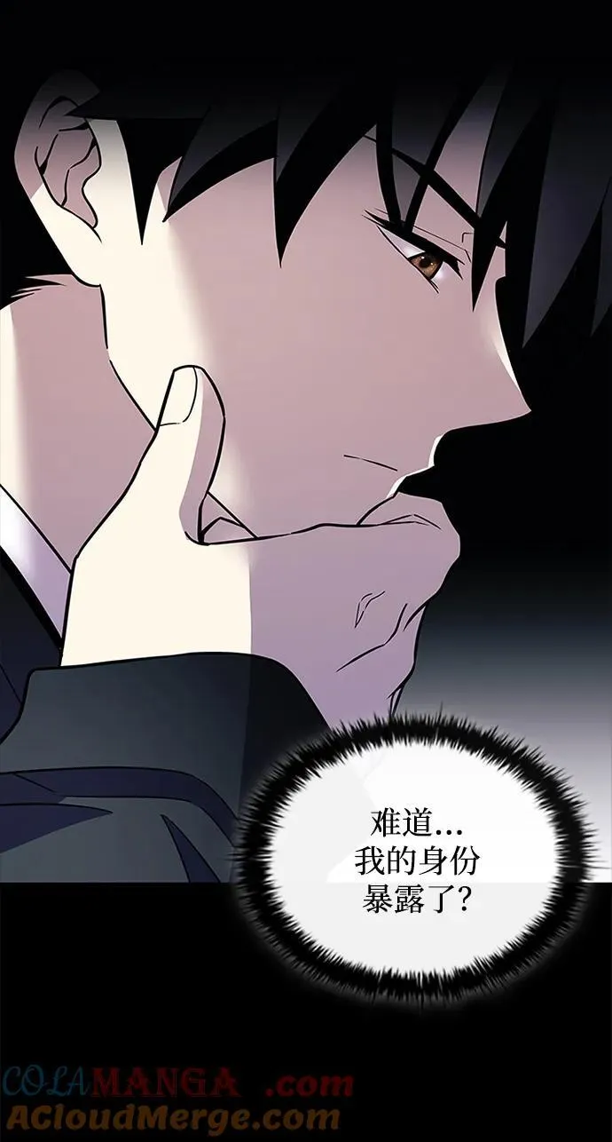 第171话 第55页
